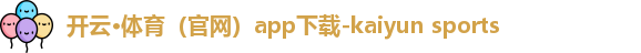 开云